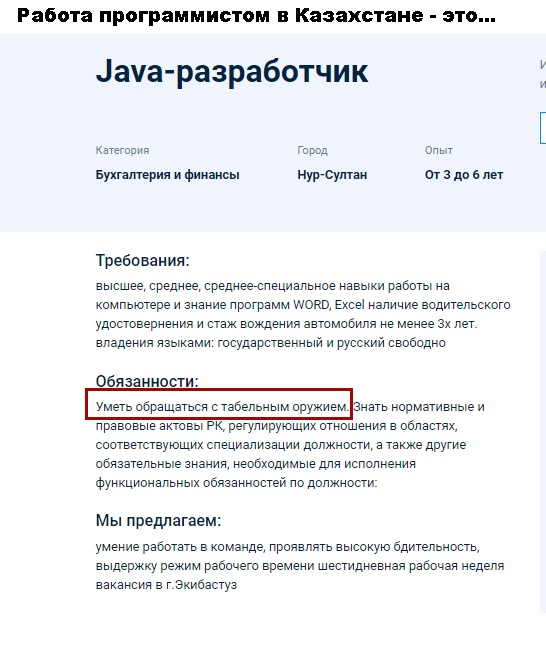 Так себе картинки 10.10.21