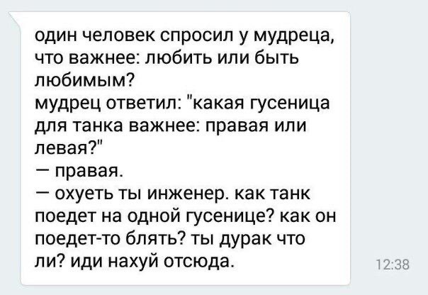 Как же здорово сказано!