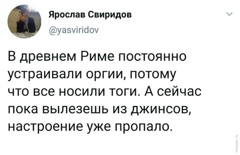 Так себе картинки 20.11.21