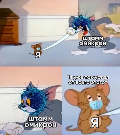 Пандемия. Коронавирус. Россия и мир. Последняя информация. Часть 27