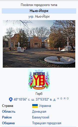 Свозил жену в Париж
