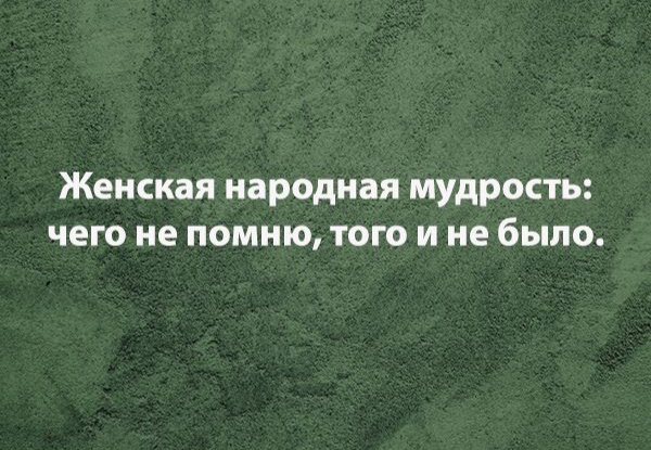 Баянисто-небаянистый юмор 27.01.22