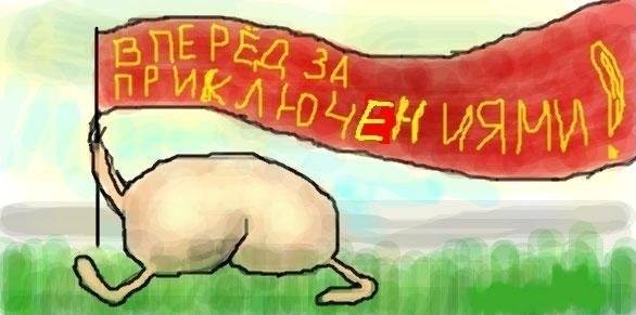 Некоторые из соотечественников россиян совсем отключили мозги