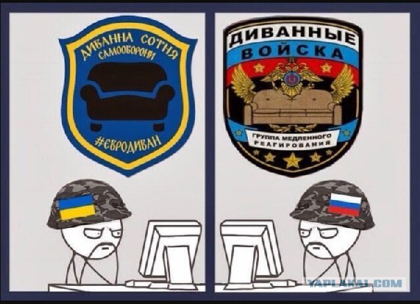 Реализация северодонецкой схемы на практике в Мариуполе.