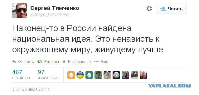 Иностранные СМИ : Россия стягивает вооружение к границе Финляндии