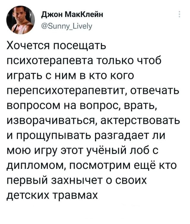 Картинки и мемы для настроения - 21