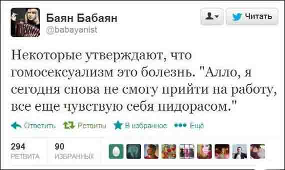 Чёрно-пошлая деградация на вторник