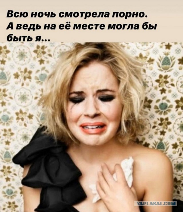 Пятница. И немного слегка пошлых картинок с надписями и без 16+ (29.04)