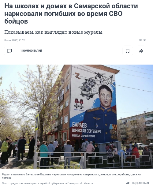 ВКС РФ уничтожили американскую военную технику на станции в Донбассе
