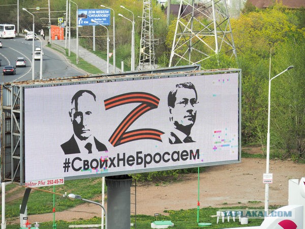 Жители Стерлитамака украсили дефекты дорог портретами башкирских чиновников