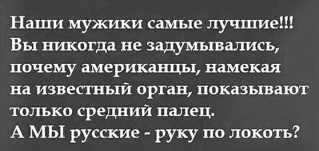 Картинки и мемы для настроения - 29