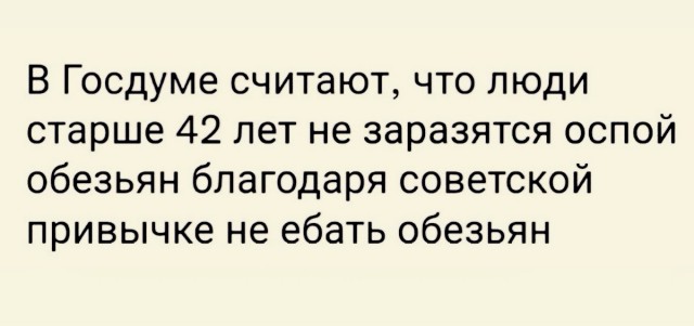Пандемия. Коронавирус и съехавшие крыши. Россия и мир. Часть 35