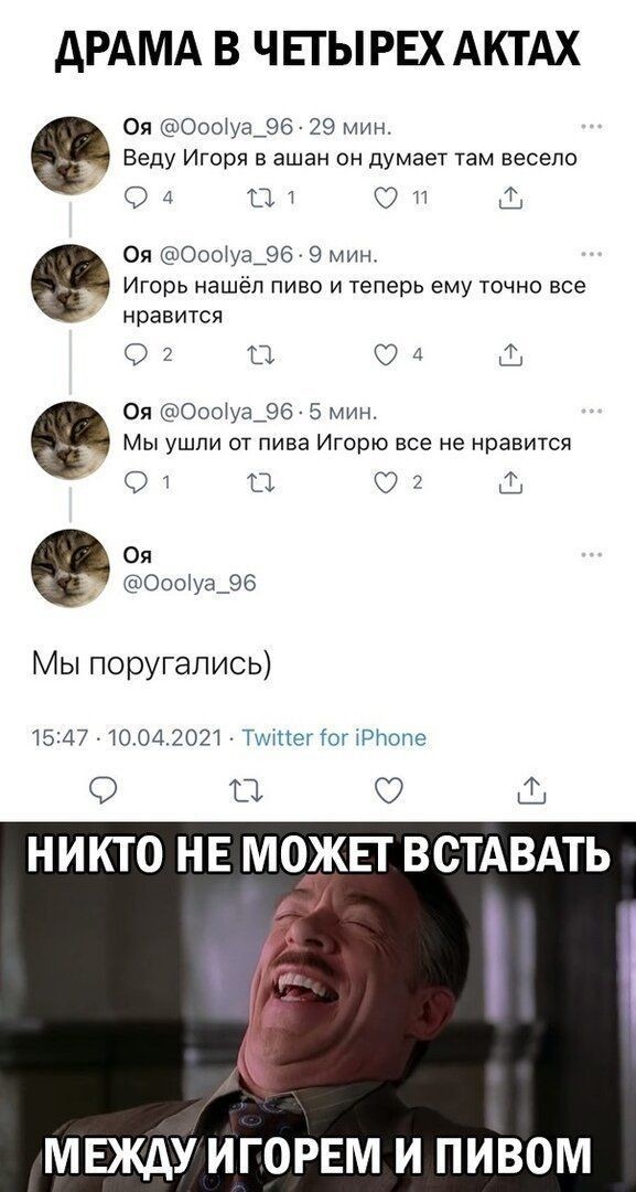 Забавные комментарии из Сети 19.06.22
