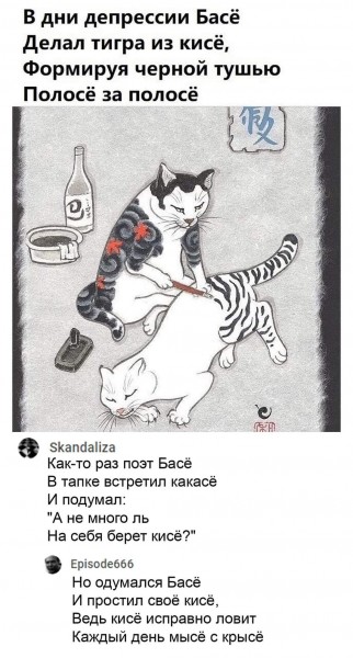 Пятница. Вечер. Картинки всякие #12