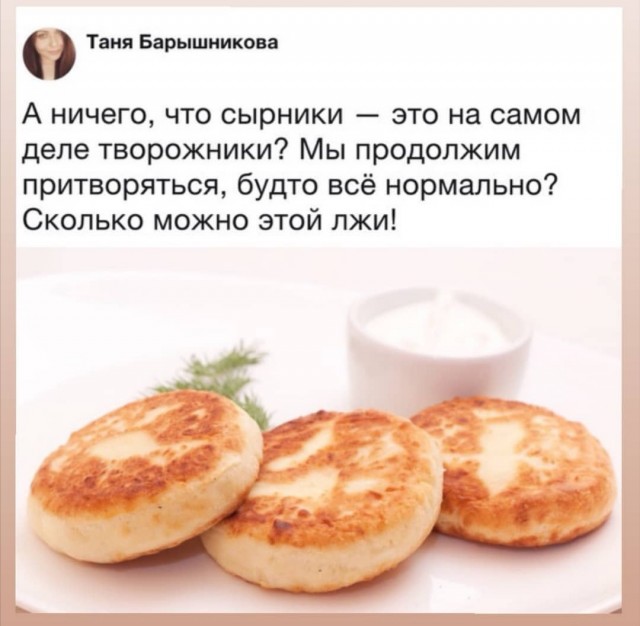 Так себе картинки 14.07.22