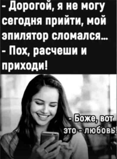 Немного мемчиков. Для взрослых 18+. Часть 8