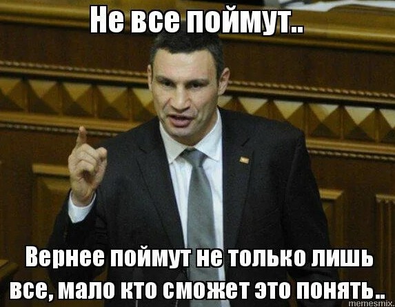 Молодежи невдомек, что на фотографии два человека