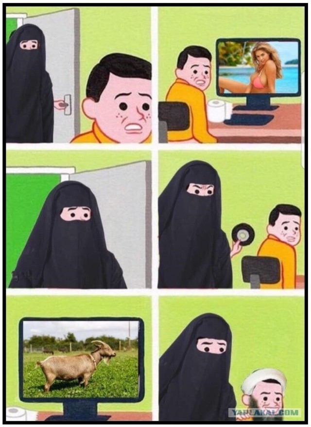 Тринадцать на чёрное