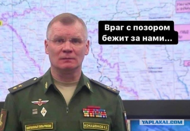 Обстановка на Лиманском направлении на 15:00