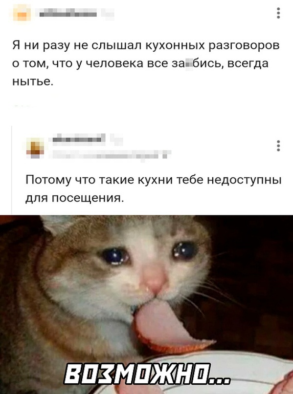 Немного картинок для настроения - 105