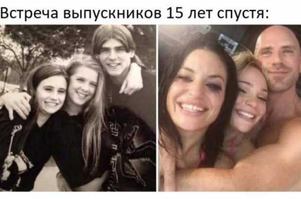 Картинки и мемы, всем хороших выходных