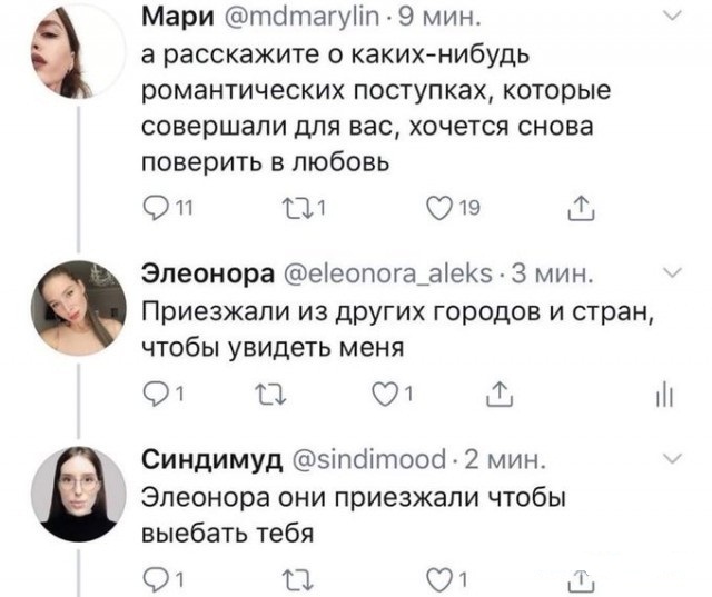 Немного картинок для настроения - 112