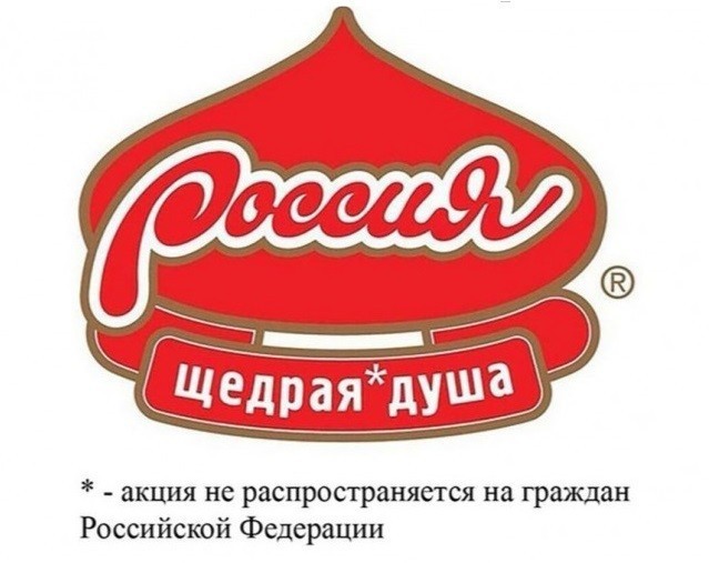 Россия потратит 5,7 млрд руб. на русскоязычные школы в Таджикистане.