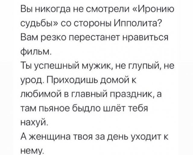 Картинки и мемы, всем хороших выходных
