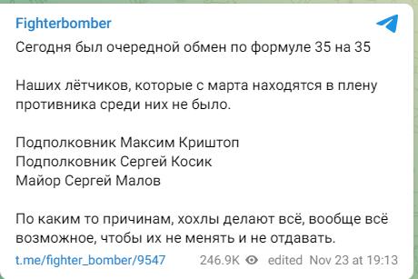 Уничтожение вертолета Ми-8 ВСУ снял на видео его ведомый