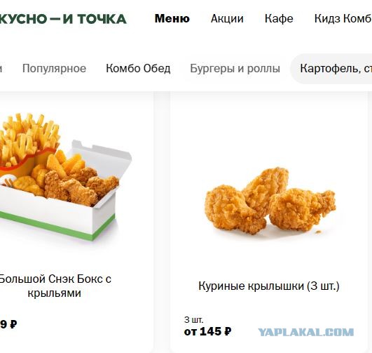 Странно и точка