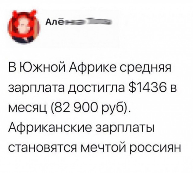Страна Гондурас, которая стала продуктовой колонией американских корпораций