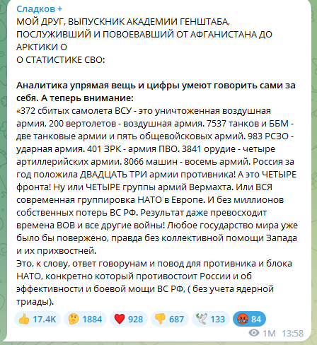 ❗️ Германия отправляет танки Leopard 2 на Украину