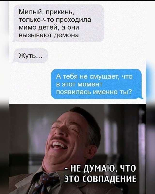 Так себе картинки 02.03.23