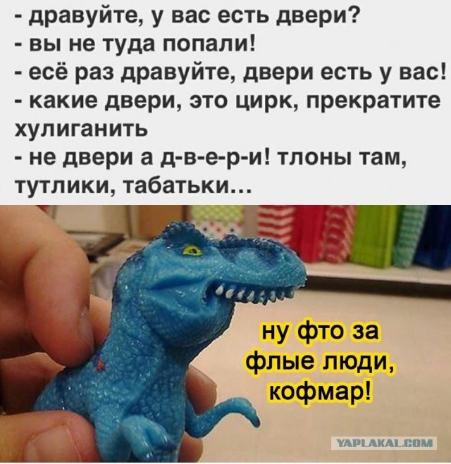 Нуштош 22.03.2023