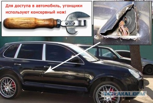 Автомобили стали взламывать и угонять через CAN-шину — достаточно разбить фару