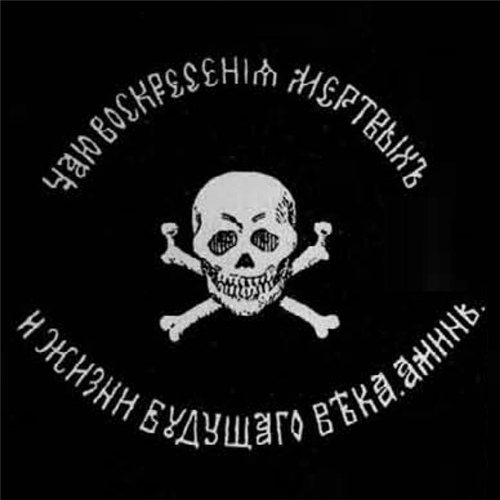 Как же они зае*али! Пасхальная эпидемия идиотов в месенжерах.