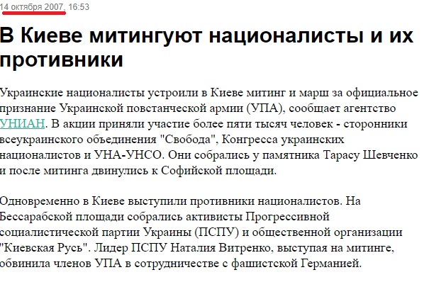 ВСУ обстреляли территорию у собора в Донецке, где шла пасхальная служба