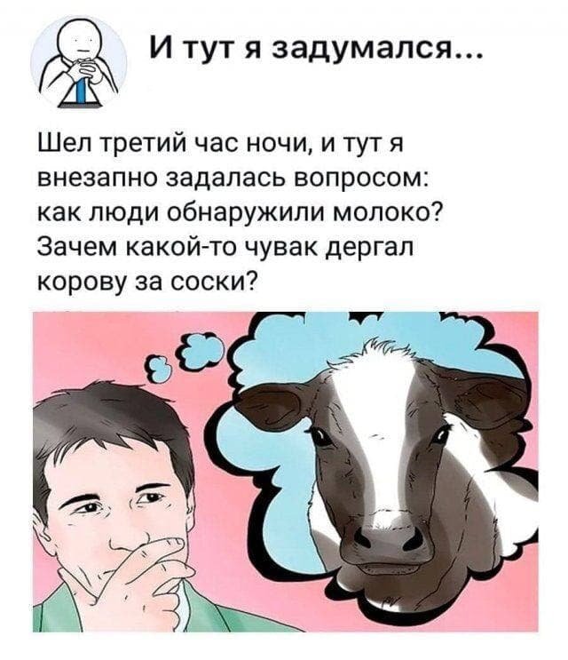 Картинки и мемы, всяко разно - 175