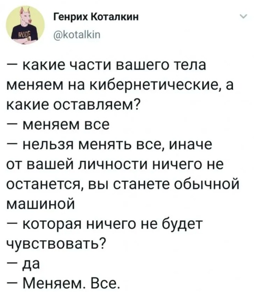 Дело было вечером, хотелось, а послать было не кого