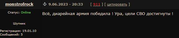 Видео уничтоженных Леопарда и Бредли