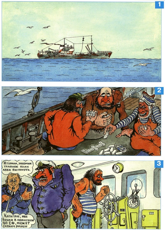Мурманские моряки зацепили тралом подлодку
