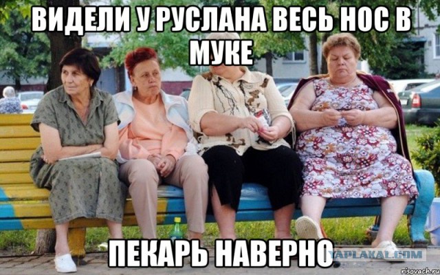Якутский маркетинг