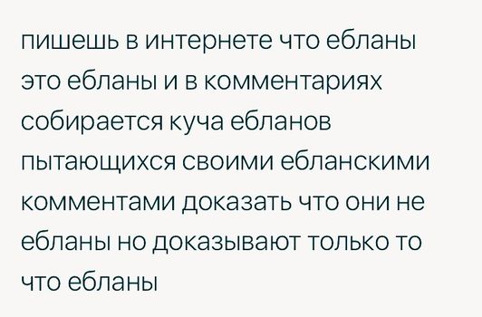 Я с надеждой жду катастрофу в мире, только так можно спасти человечество от деградации.