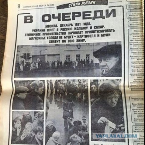 Зеленский на Генеральной ассамблее ООН озвучил свой мирный план