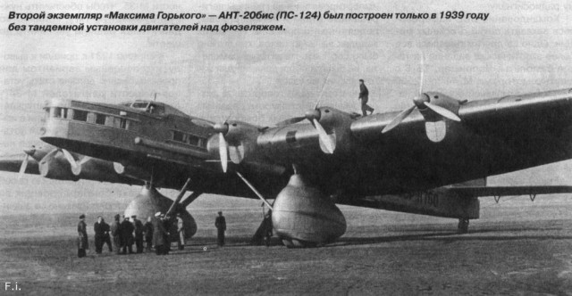 Фотографии из прошлого нашей страны - 36