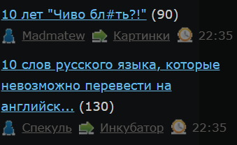 10 слов русского языка, которые невозможно перевести на английский