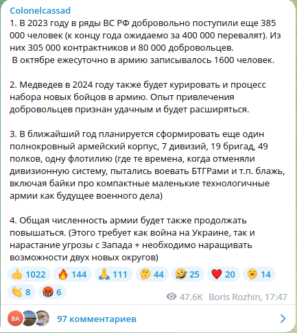 Новые ЗРК сбили 24 самолета за 5 дней!