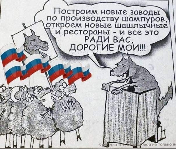 Да здравствует Великая Октябрьская социалистическая Революция