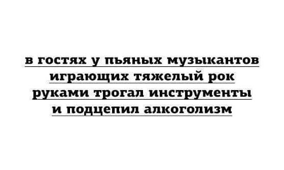 Маленькая пятница