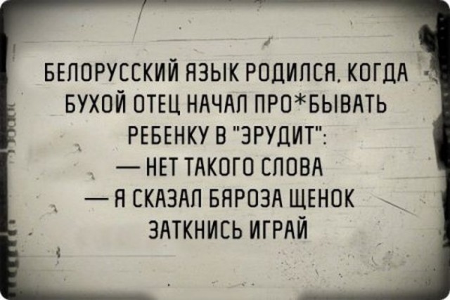 Проводницы поезда Минск — Витебск на днях обнаружили необычного «безбилетника»